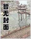 战争领主:万族之王